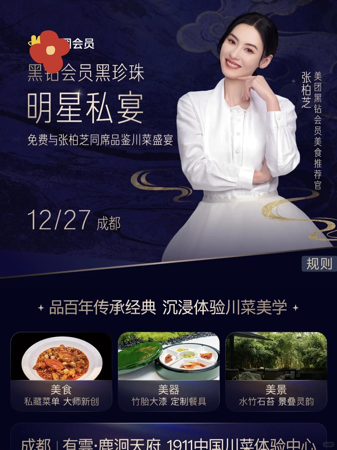 张柏芝~我的童年女神啊