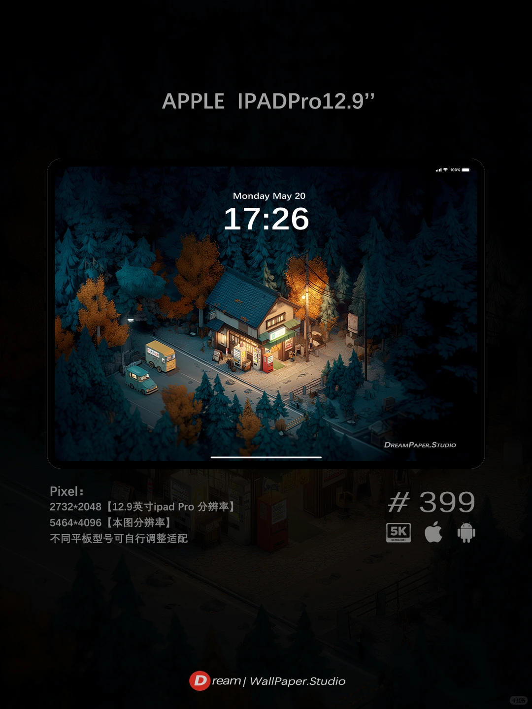 Dream壁纸/“森林深夜便利店🏪”