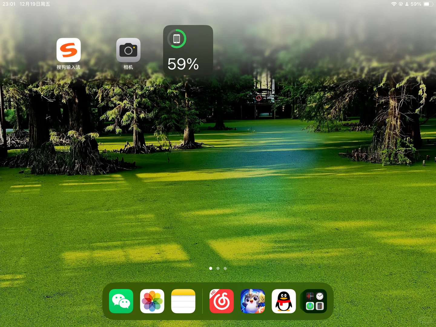 给平板换个壁纸，一不小心入坑了