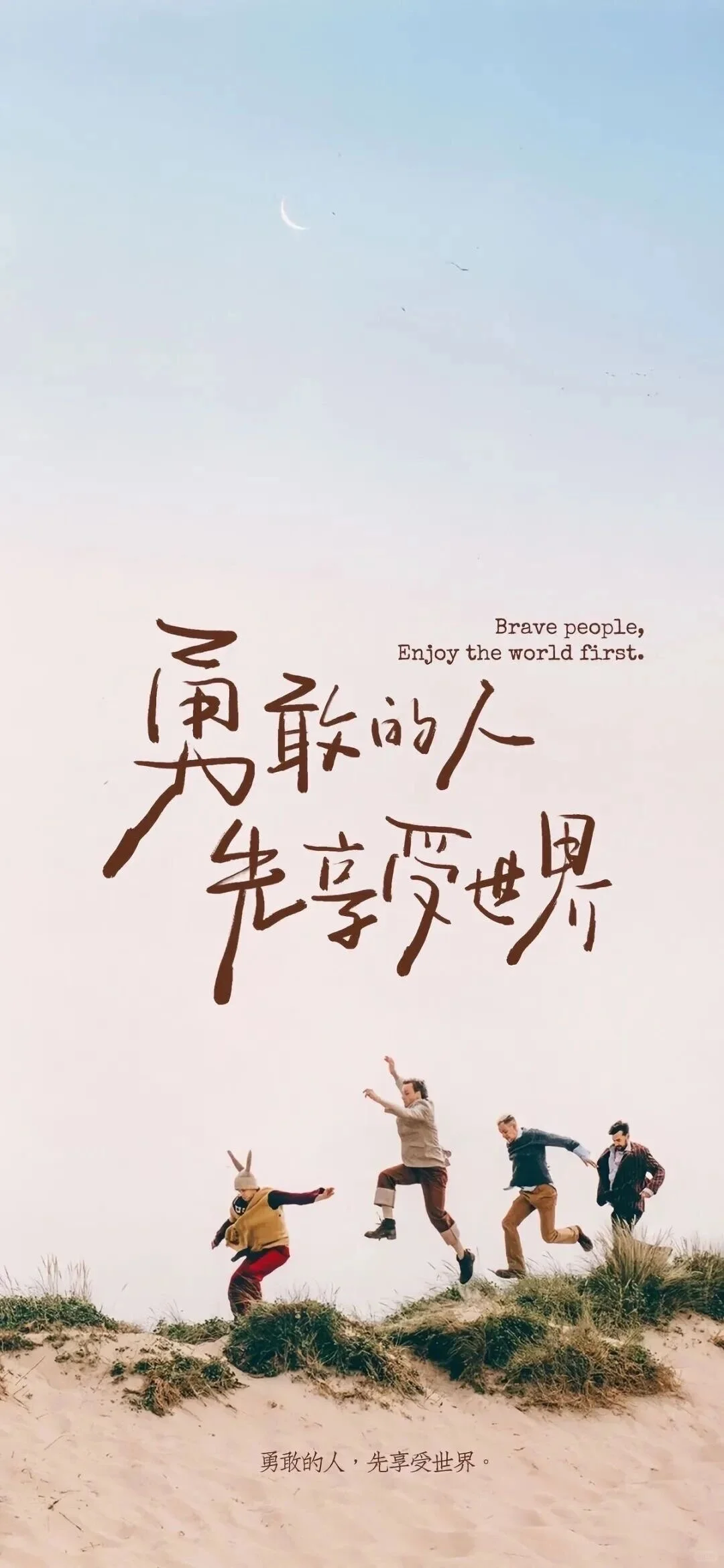 卡通高清可爱壁纸🧸