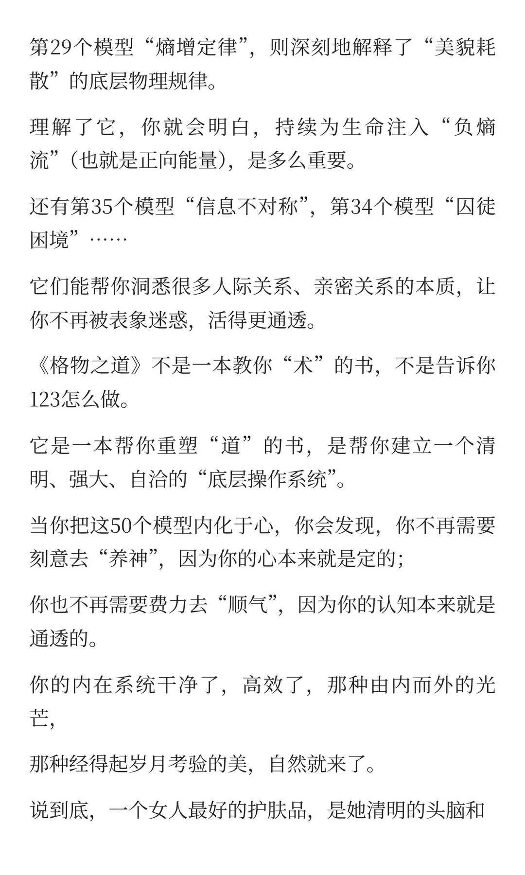 真的是美貌玄学！一眼惊艳+长期漂亮