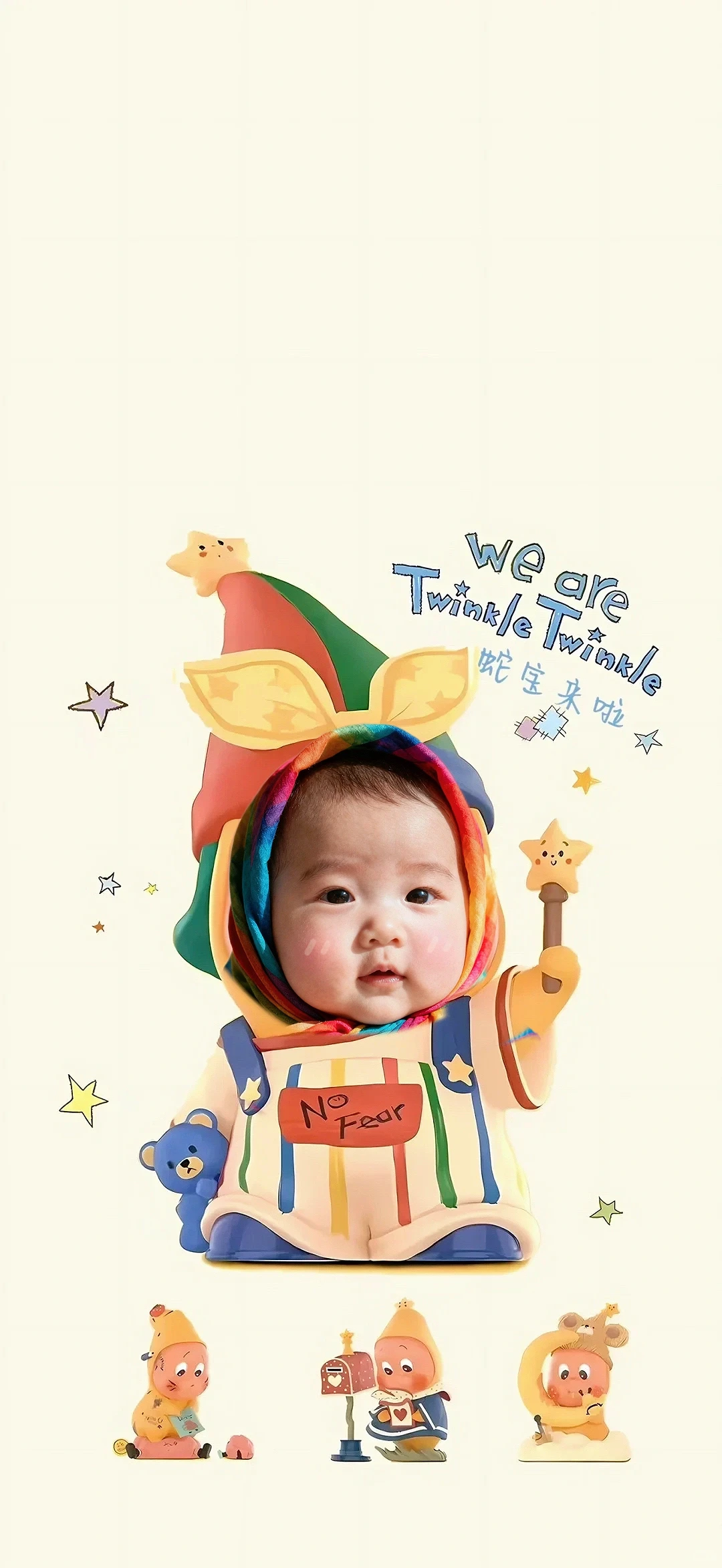 这个宝宝壁纸也太可爱了叭！