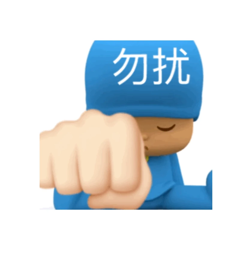 表情包分享｜好可爱的蓝🧢小人儿