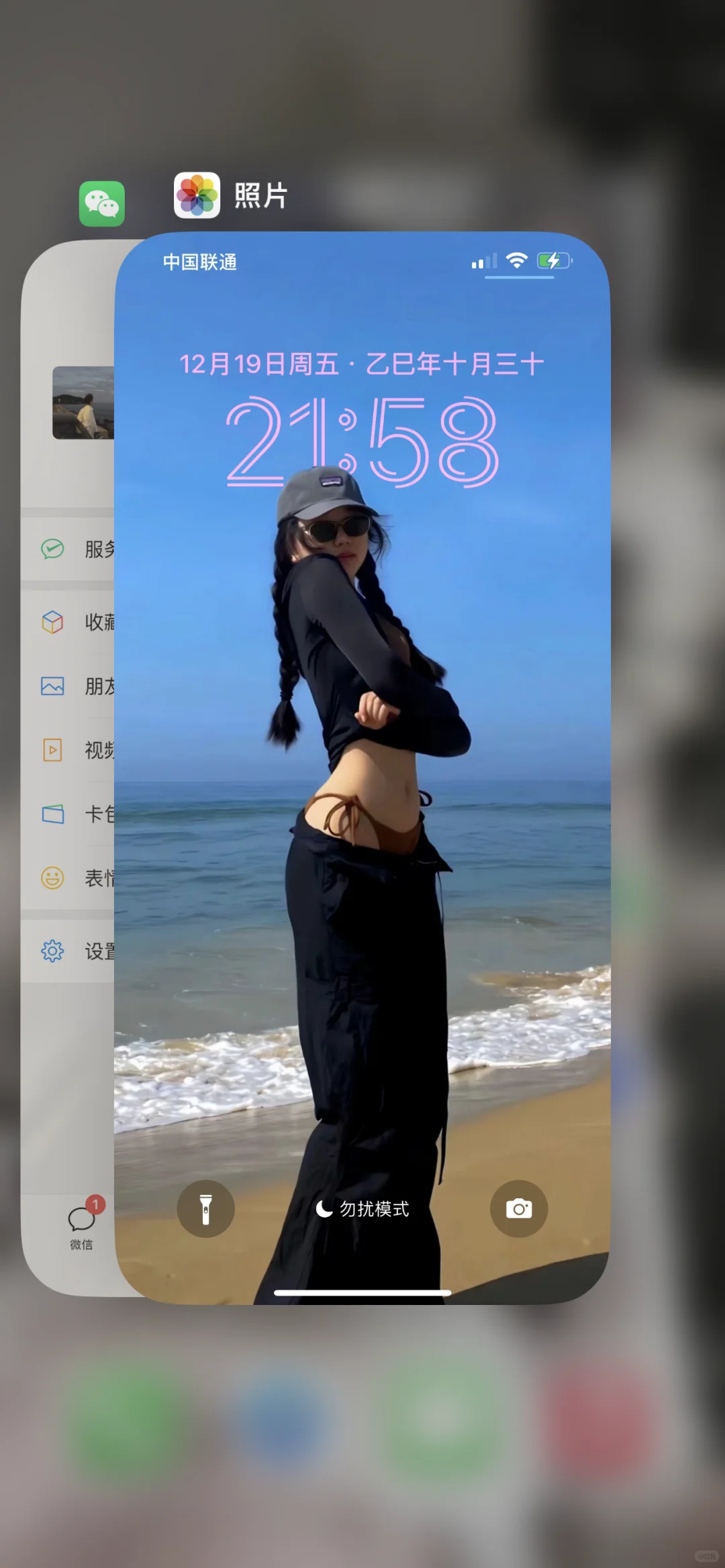 分享一组炸裂锁屏壁纸