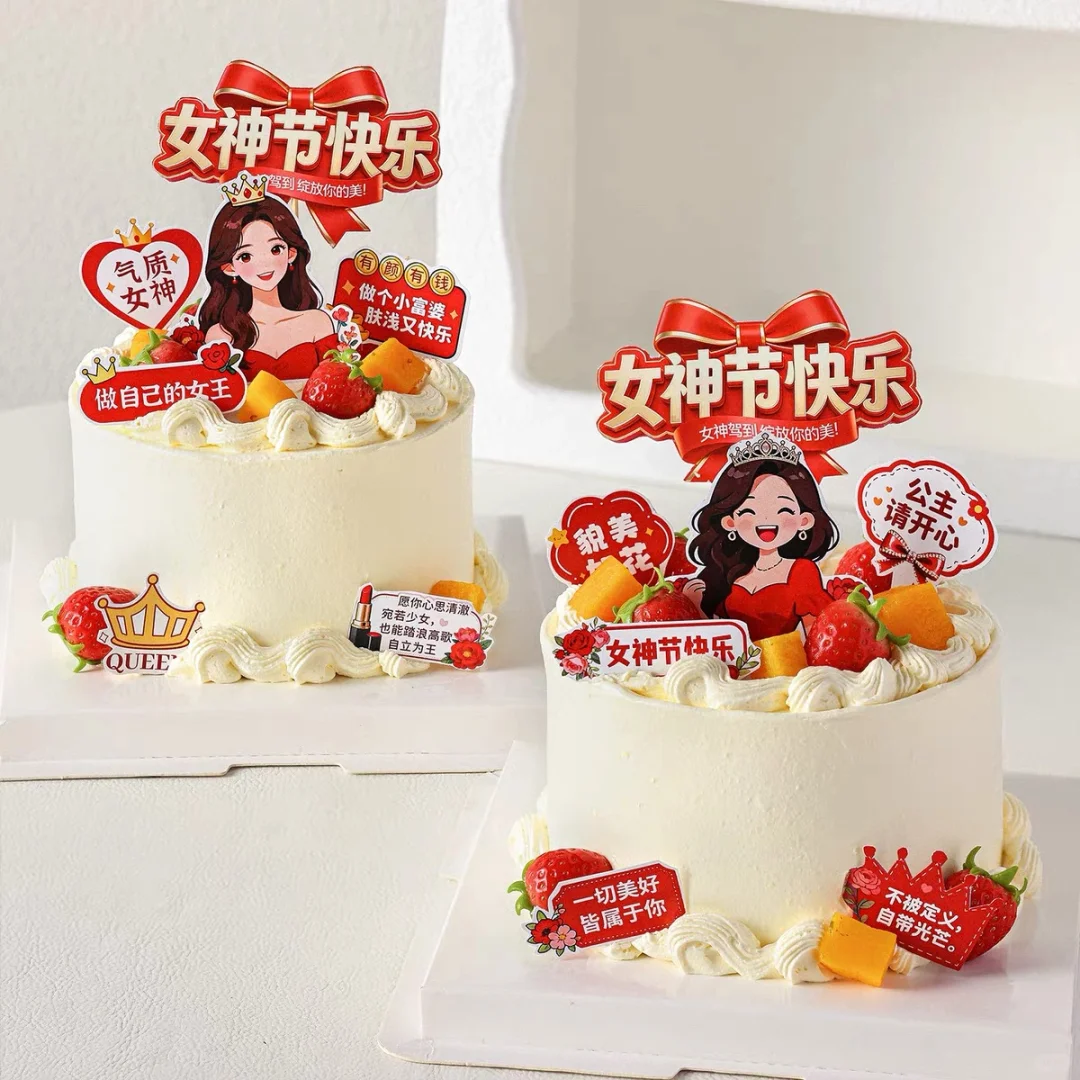 38女神节做自己