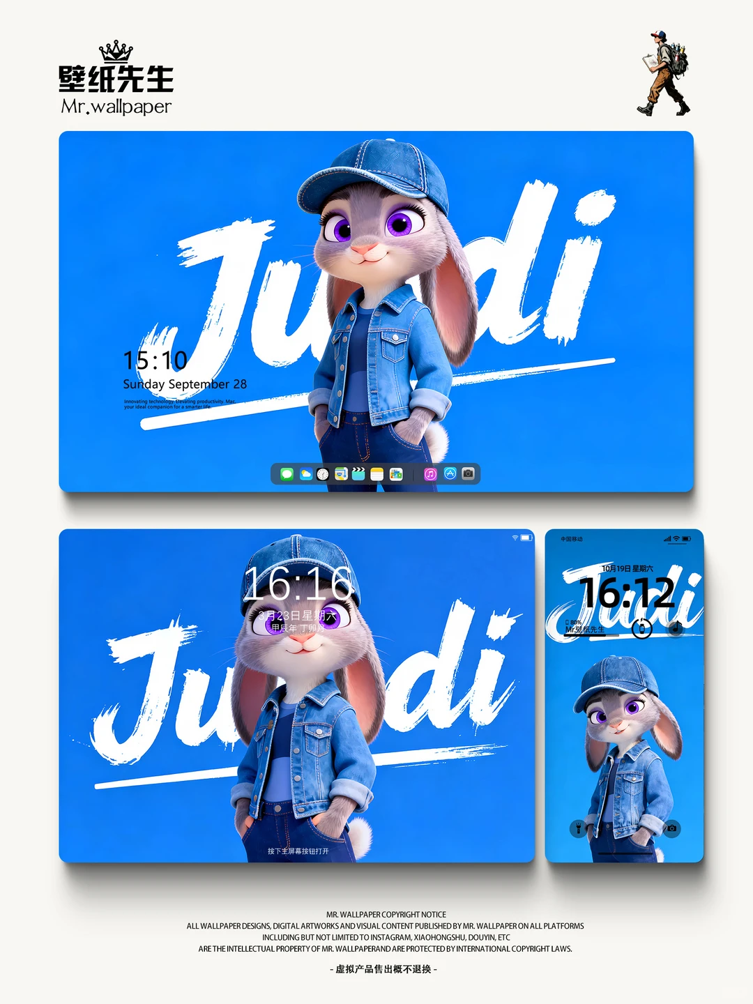 疯狂动物城牛仔蓝朱迪Judi丨4K原创壁纸