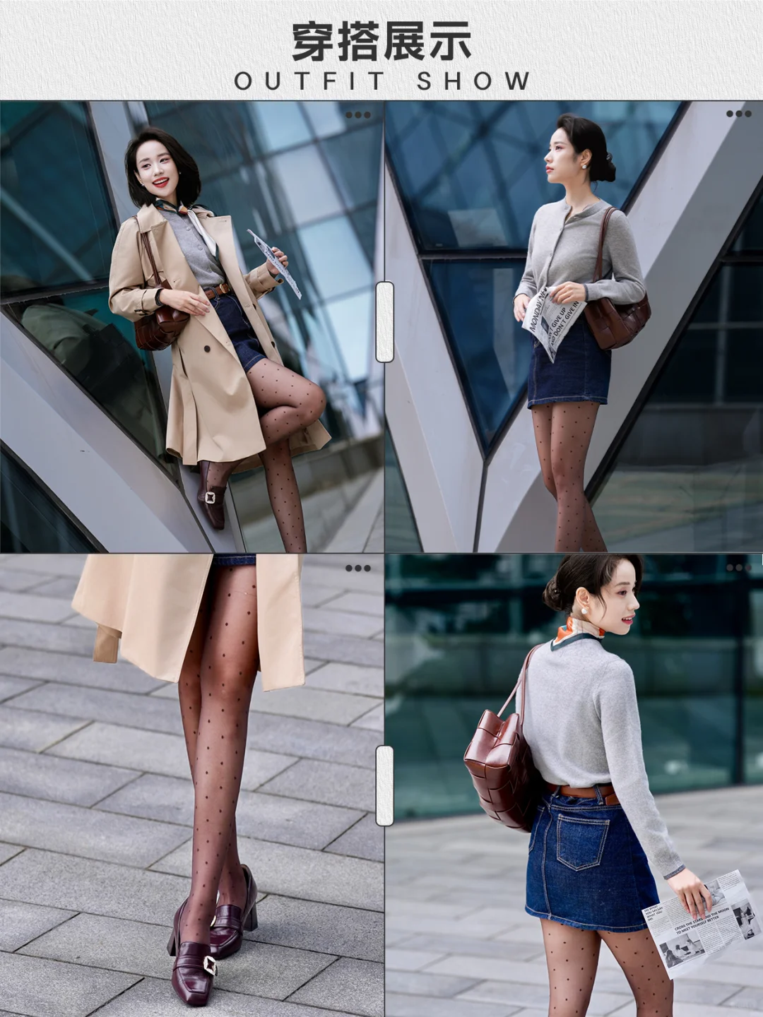 复古波点回归！这样穿超时髦