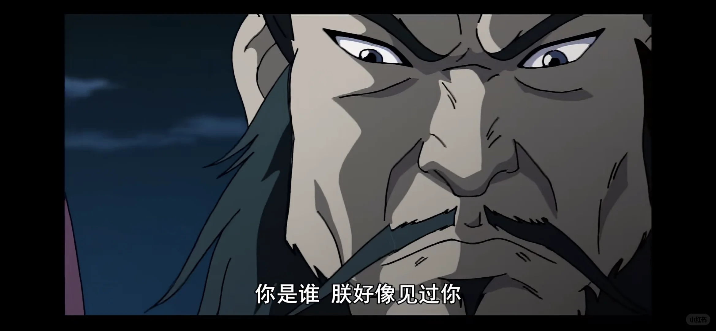 【超清修复】秦汉英雄传 全集52花动画片，国语