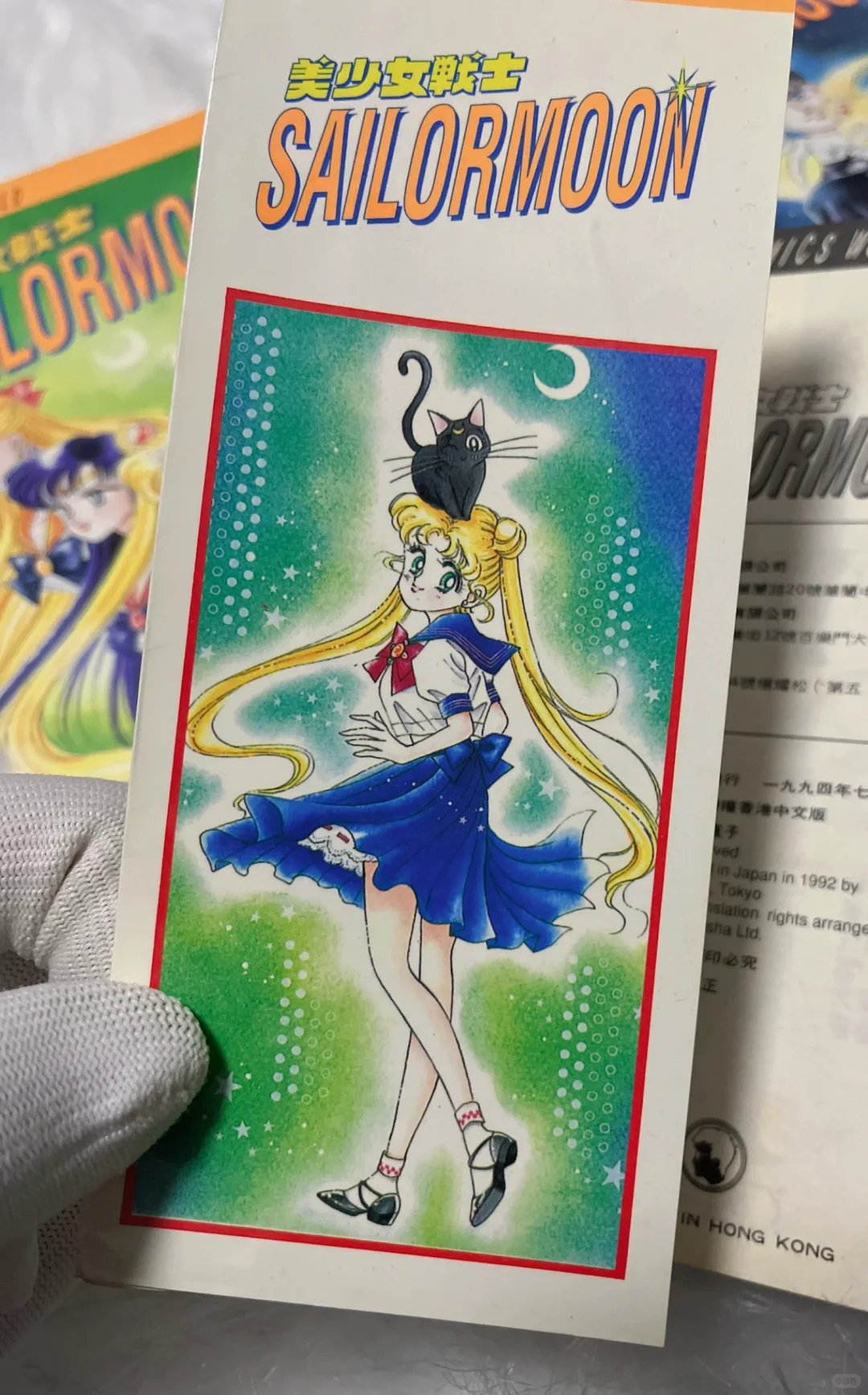 绝版稀缺～94年美少女战士18张海报齐