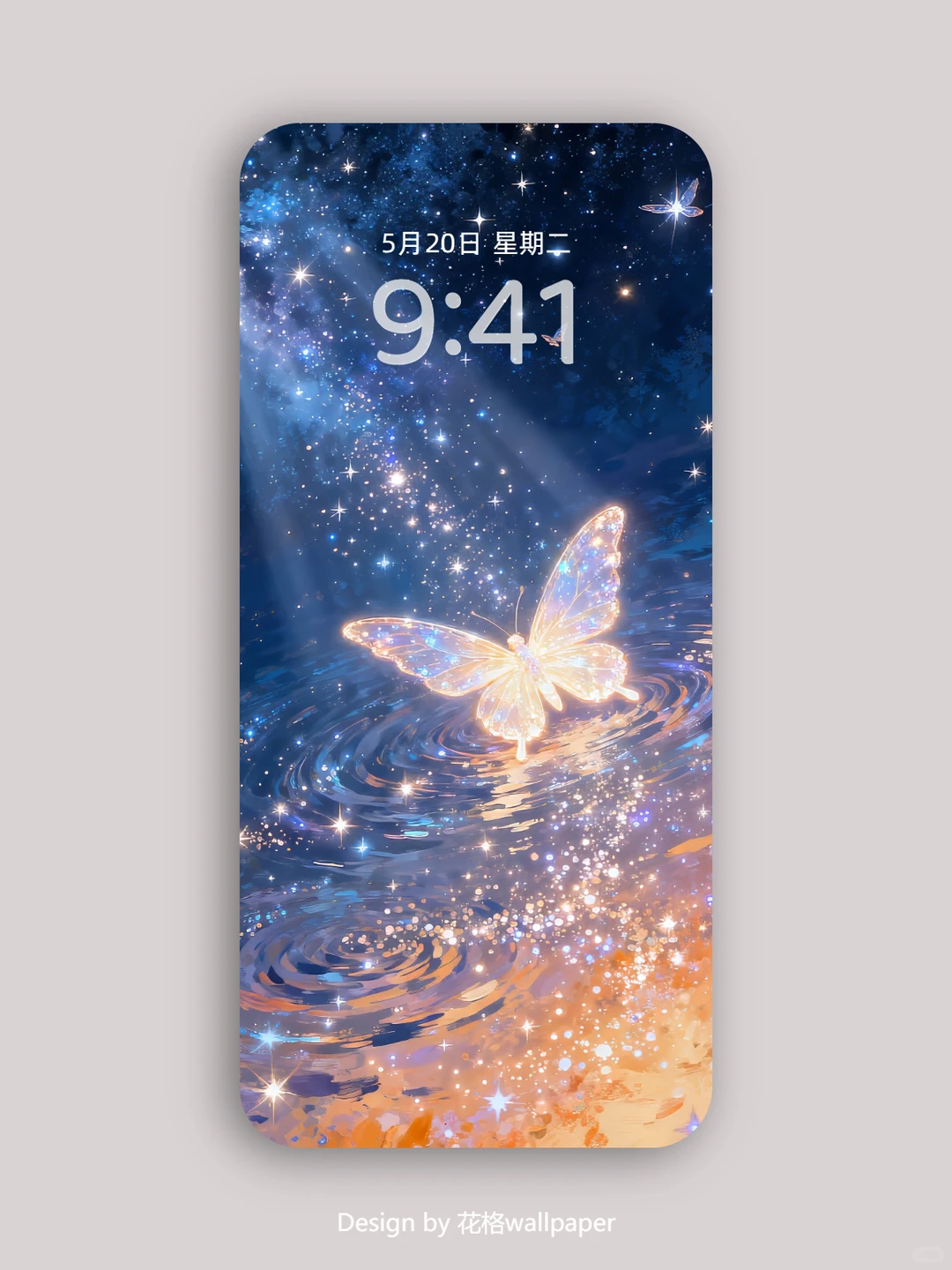 262｜蝶变🦋｜正念梦幻壁纸