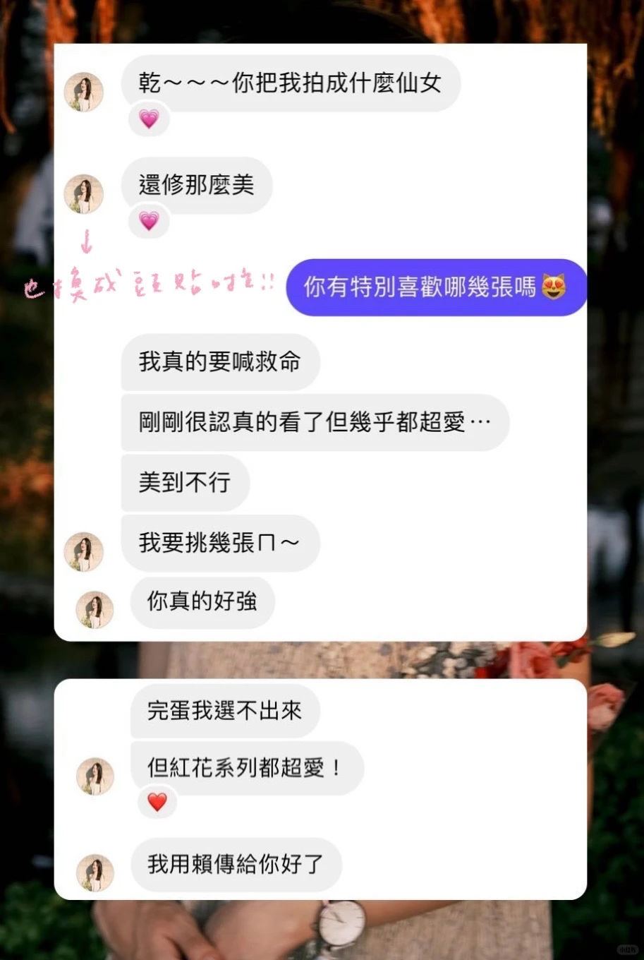 多倫多專業女攝陪拍｜左滑看作品+好評🌟