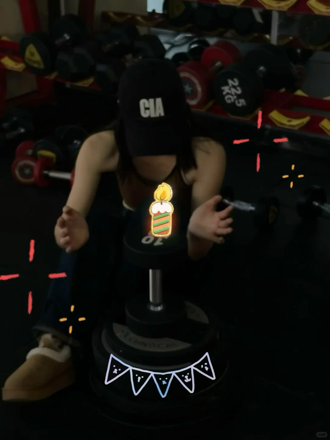 撸铁射手女♐今天不健身，今天过生日快乐