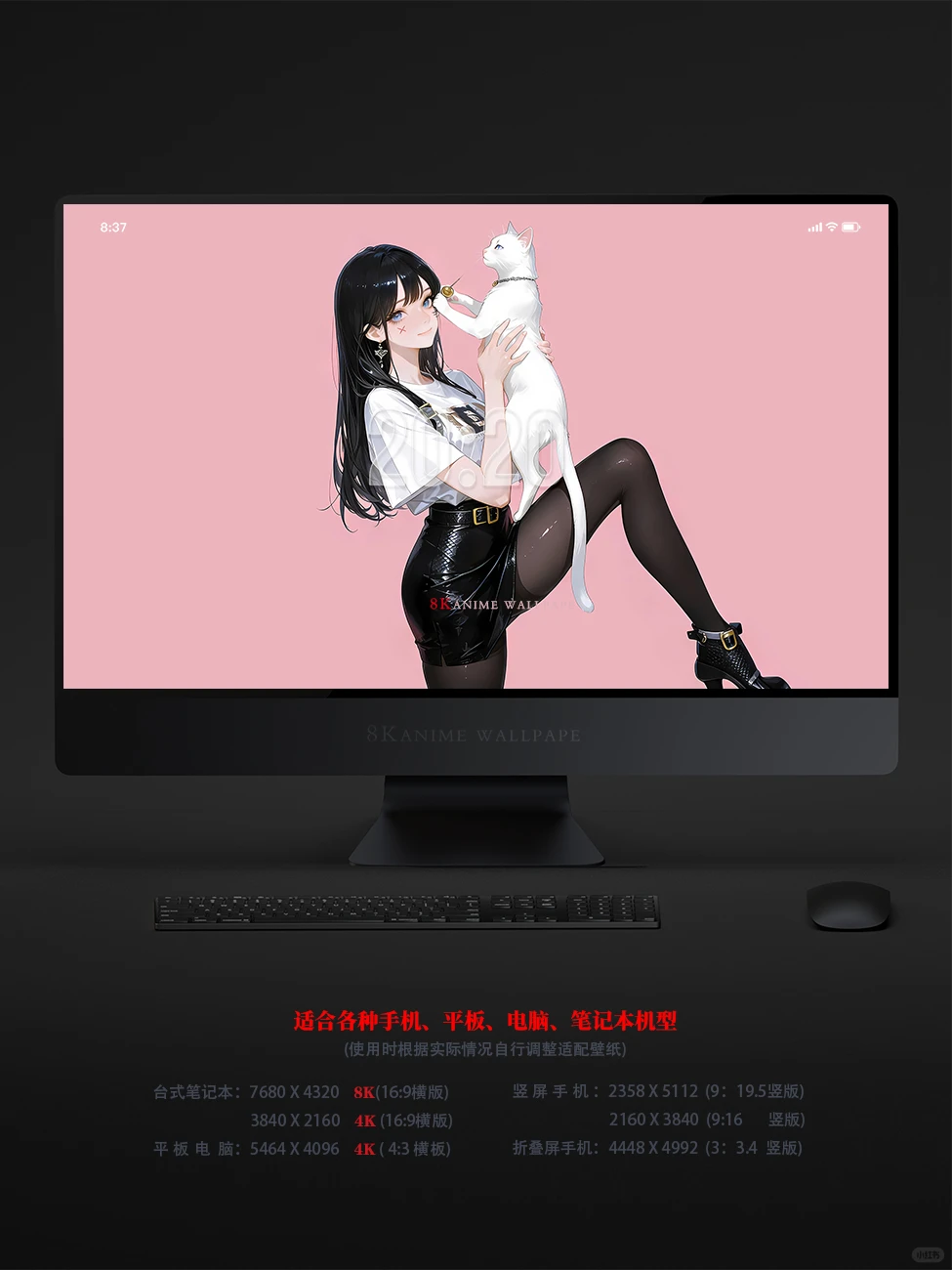 被这组壁纸美哭！太甜了！