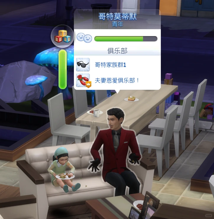 莫蒂默超爱贝拉大长腿，为了让她开心居然…