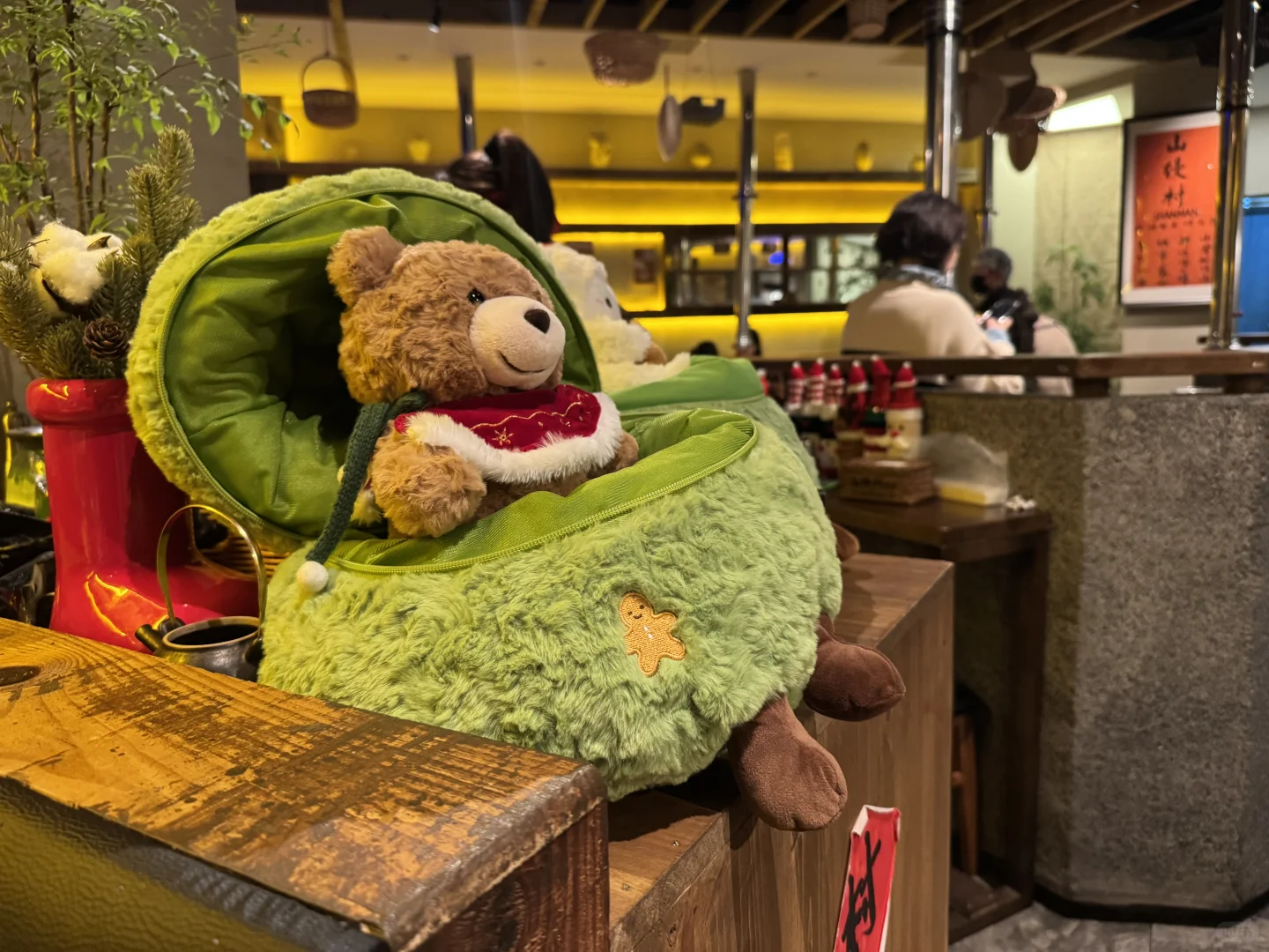 山缦村山葵烤肉