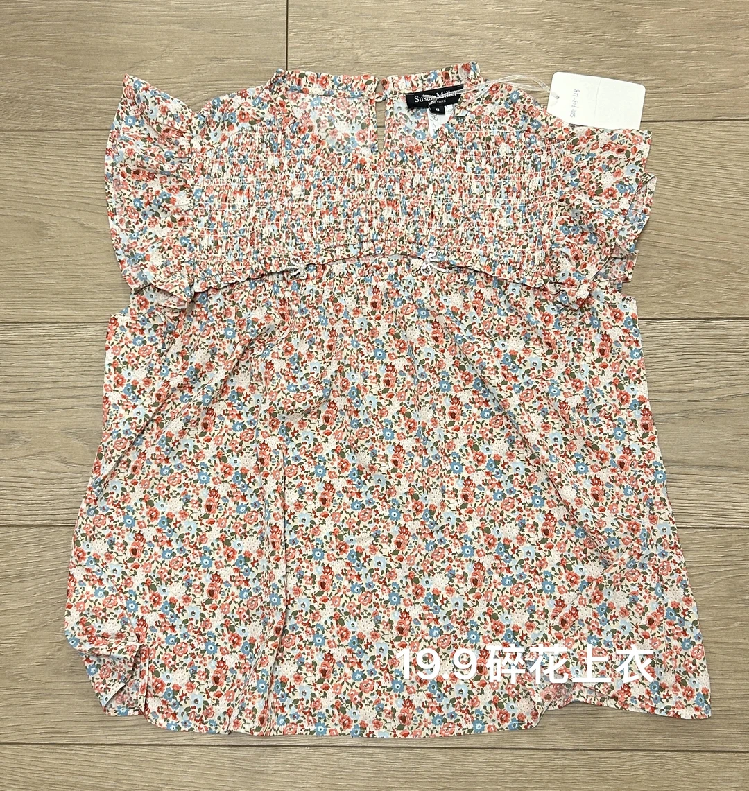 7.13的直播间新款实拍