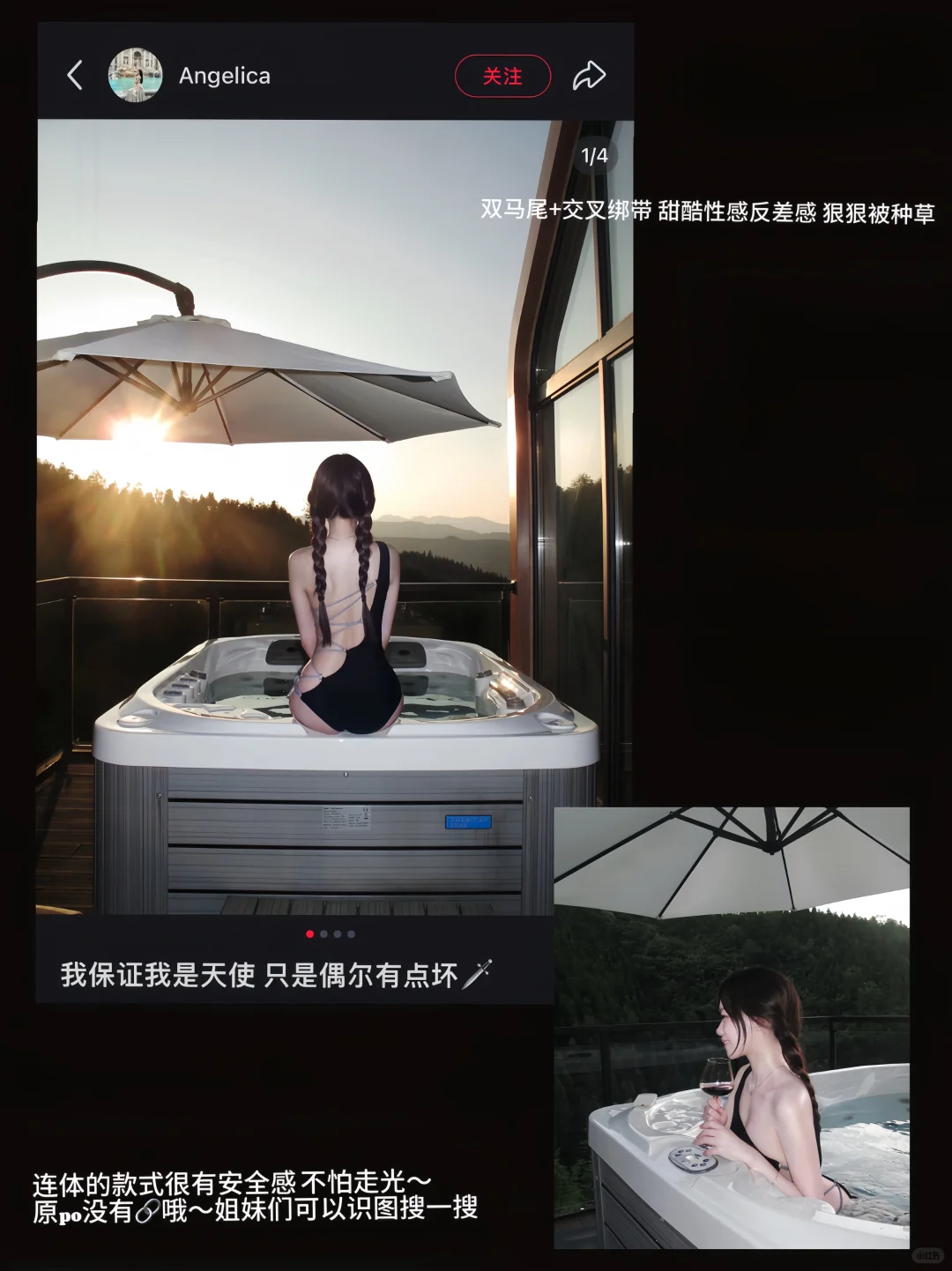 美女感温泉私汤泳衣👙 近期种草（1/100）