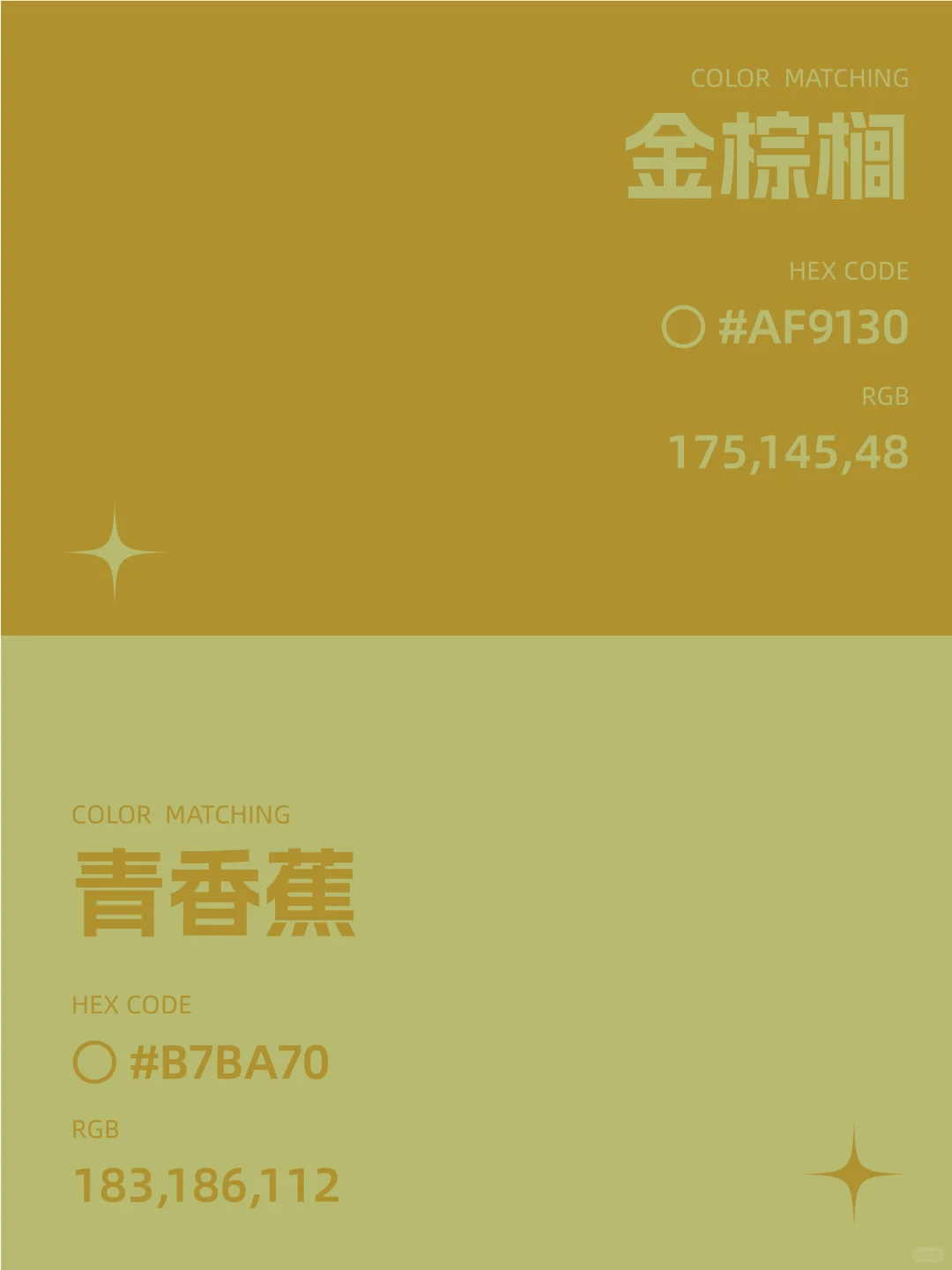 审美收集&最佳配色