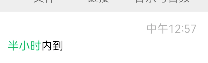 周末愉快，冬至安康