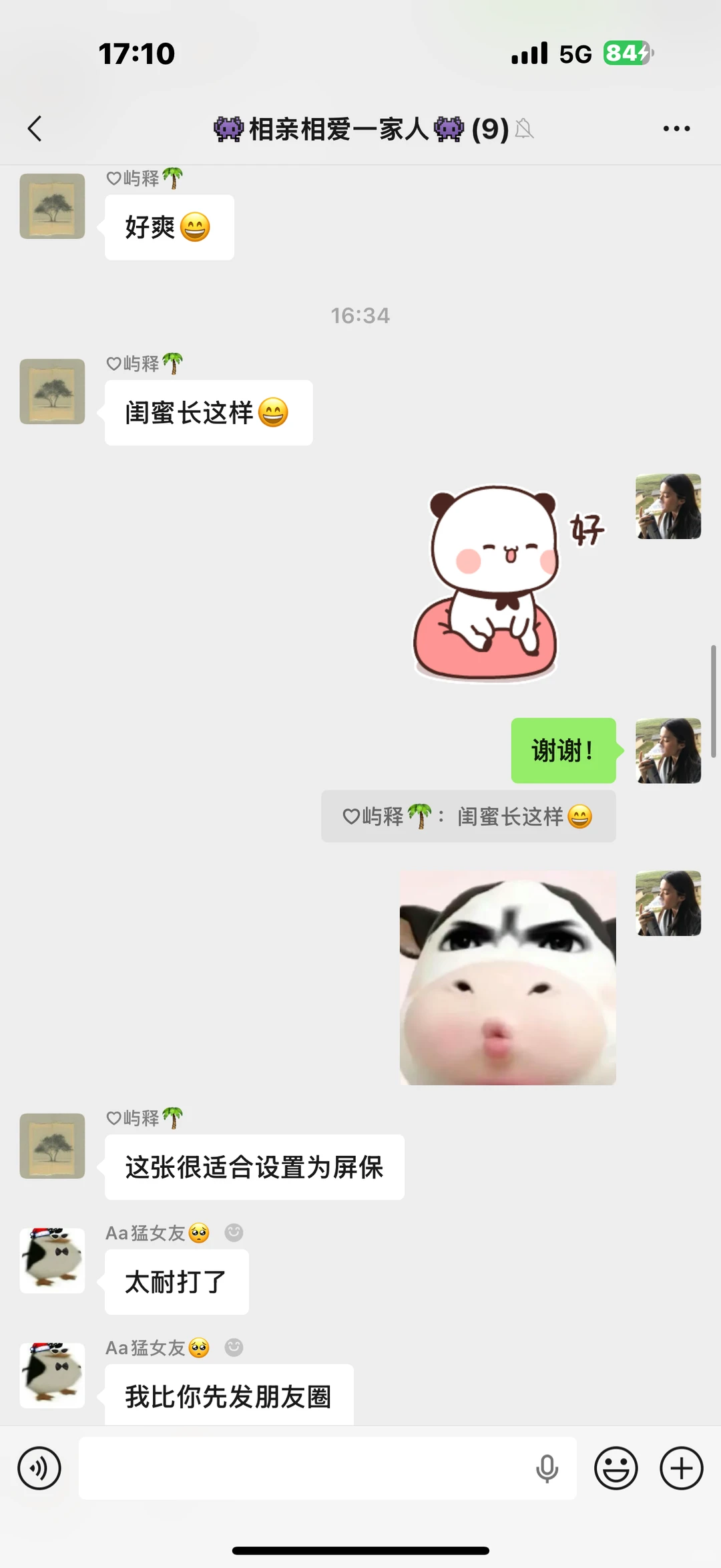 闺蜜说头发丝比巴掌还有劲