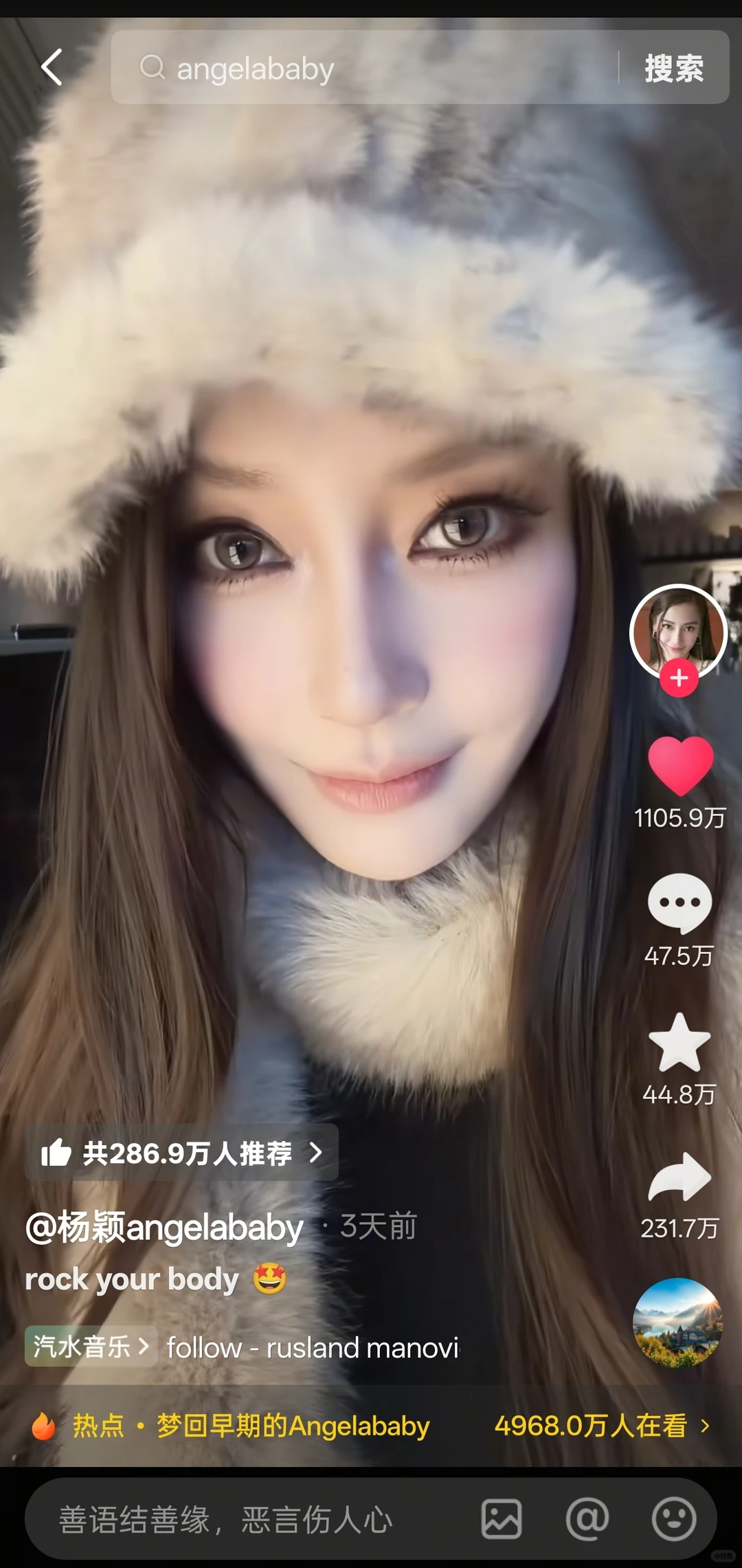 谁懂，baby这波混血妆直接梦回二十年前！！