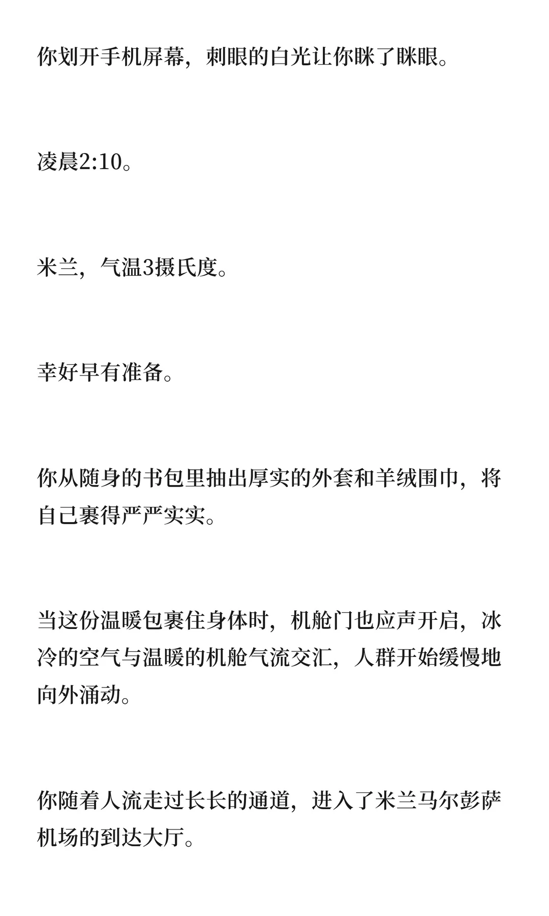 意大利黑手党首领×娇艳美人留学生