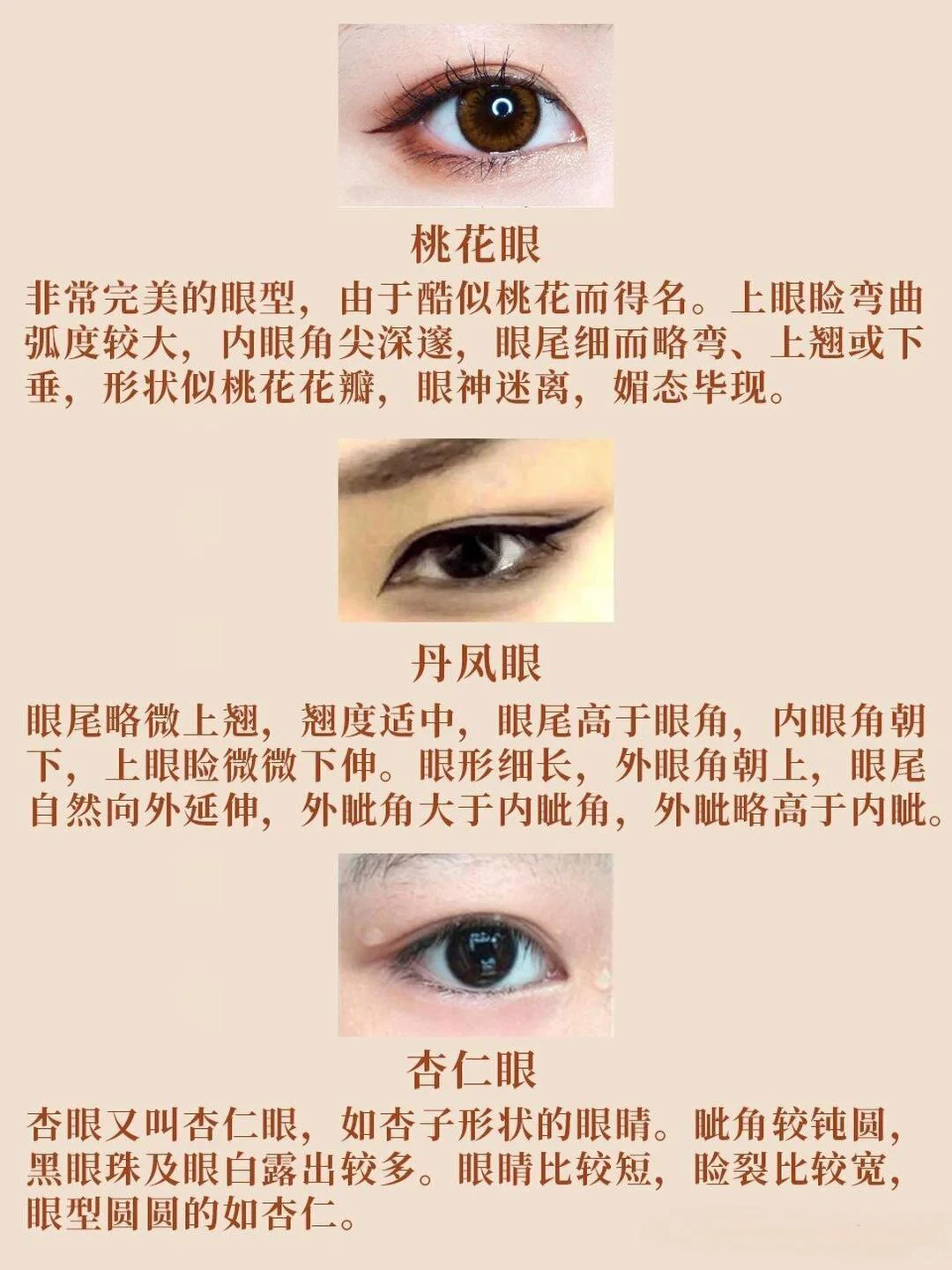 #眼神杀 看看你喜欢哪双眼睛