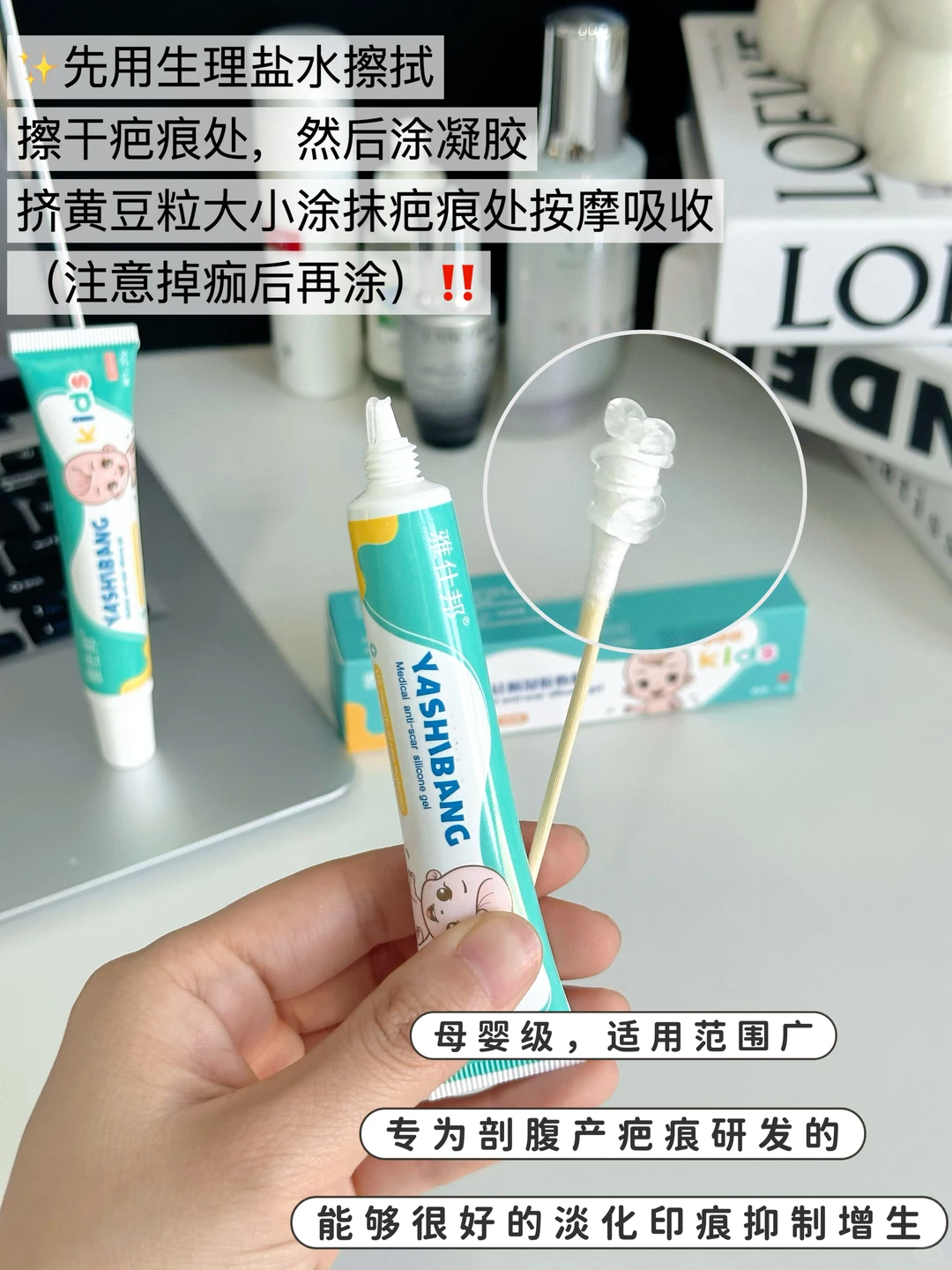 剖腹产后2个月护理重点‼️淡化疤痕就服它