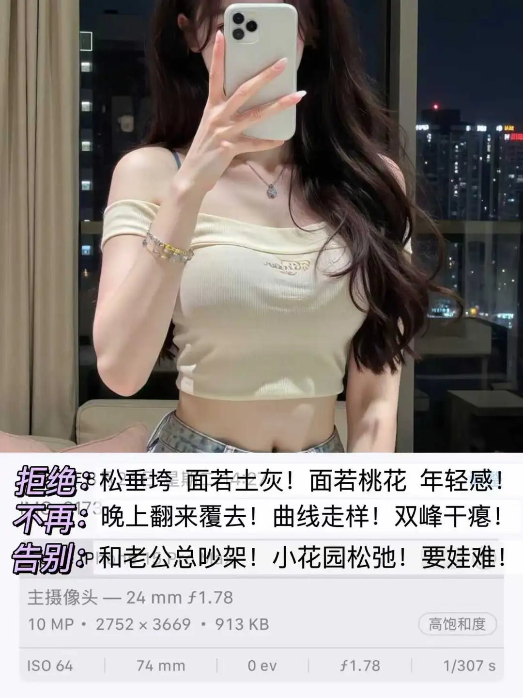 女性荷尔蒙过低，真的会变丑？！