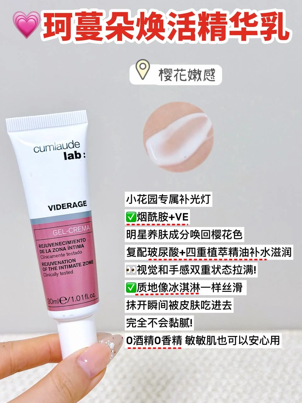 奢养高端局！年度贵妇级女护选购指南！