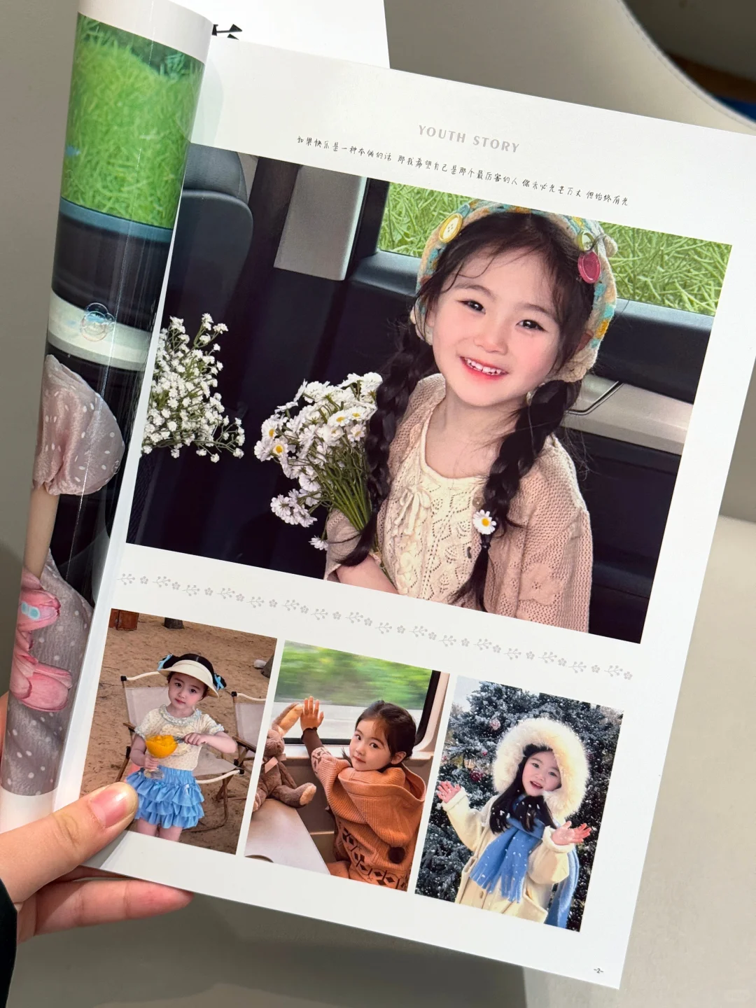 照片书私人定制