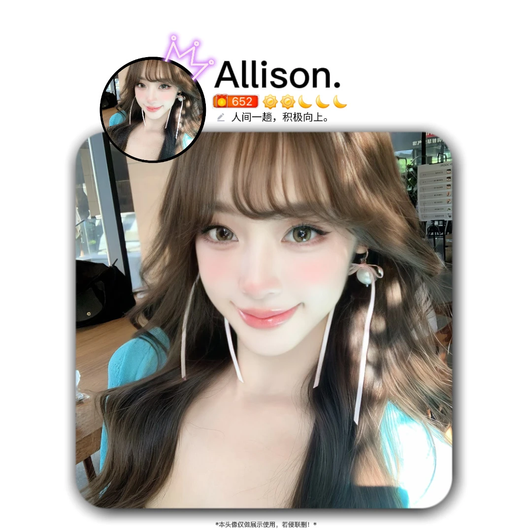 御姐ins优质清冷感女头