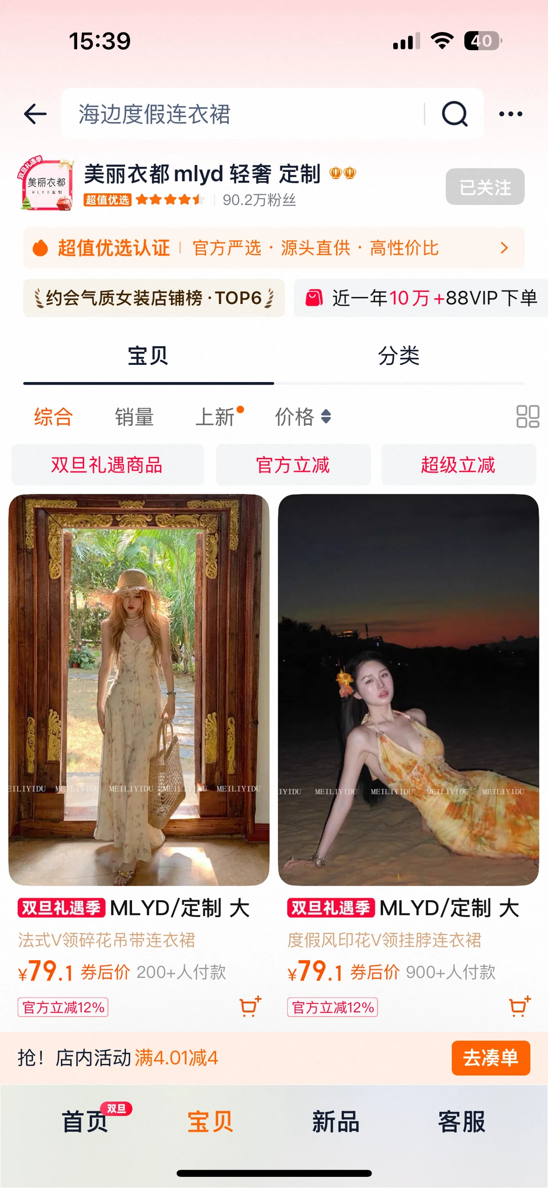 《一般人不告诉的9️⃣家马来西亚旅行穿搭》