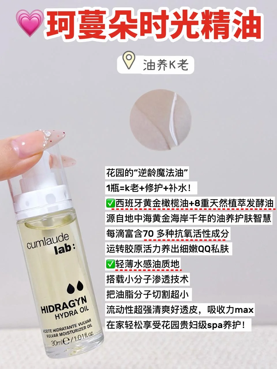 奢养高端局！年度贵妇级女护选购指南！