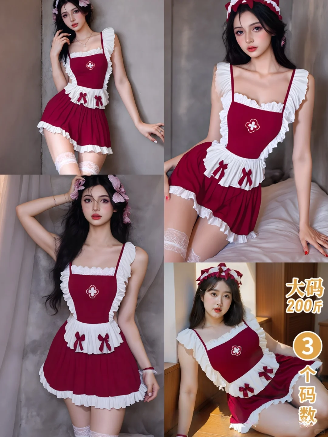 圣诞玫瑰🌹，香艳迷人眼内衣。