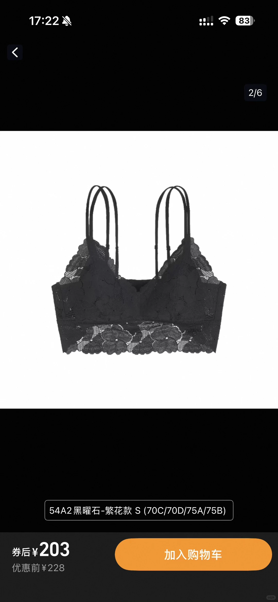 维密盲盒安全下车