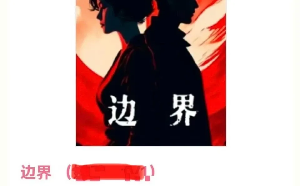 冷艳熟女➕腹黑总裁‼️先婚后爱
