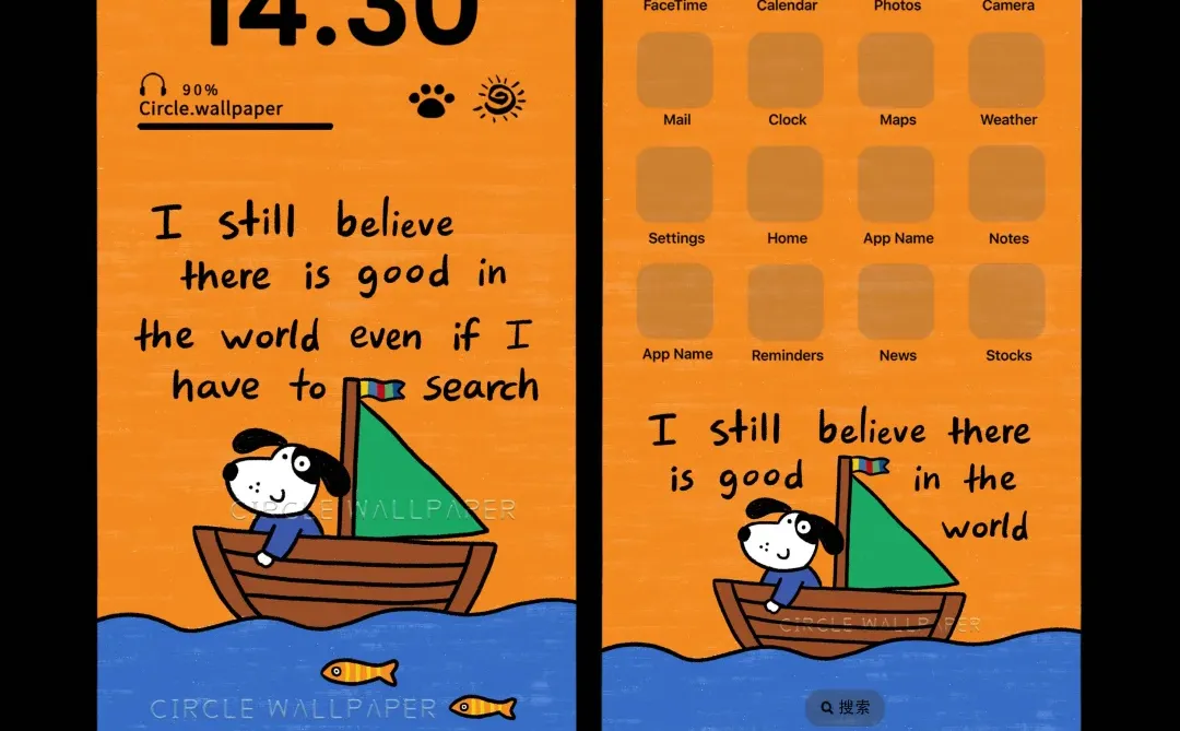 525期 | 勇敢向前 | 手机壁纸