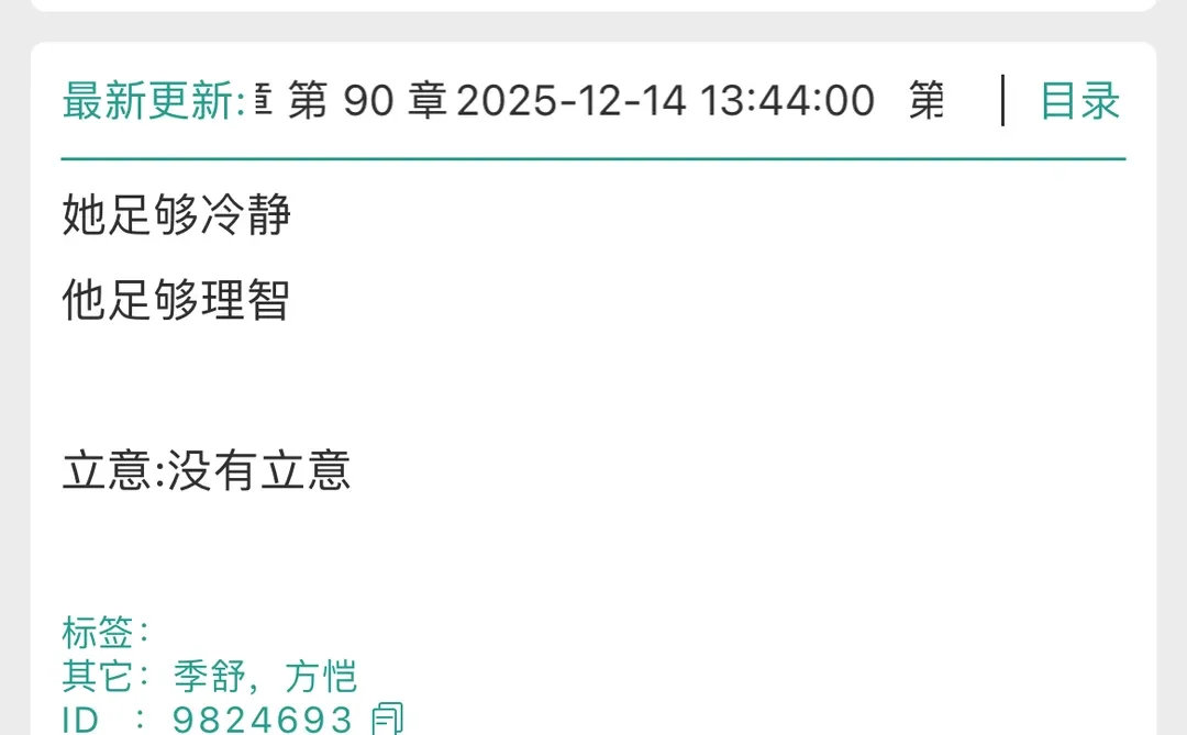 熟男熟女的背德文学！！！