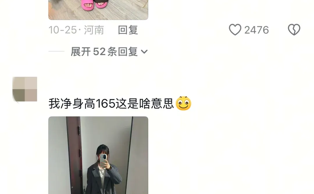 女装能不能别那么离谱了！