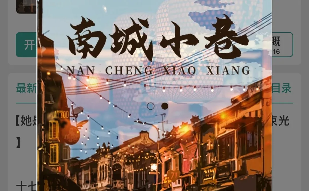 高质量酸涩文TOP系列，极限拉扯快码住啦‼️