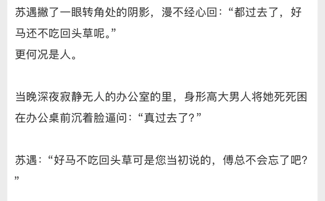 上位者低头熟男熟女办公室恋情！近期TOP！！