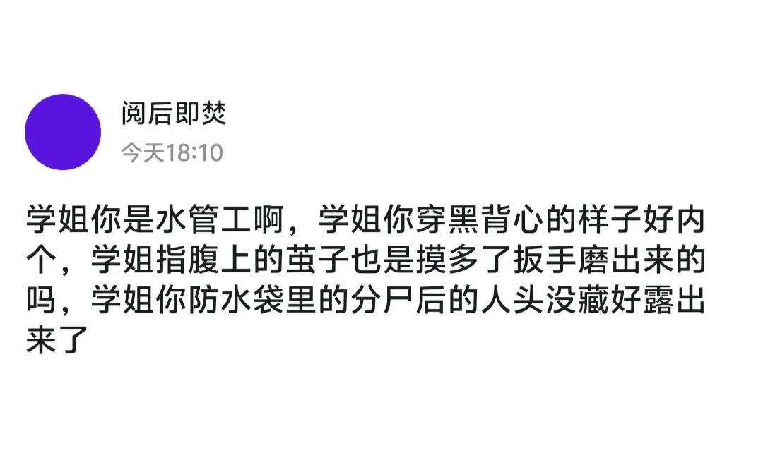 代餐文学之幼女少女熟女