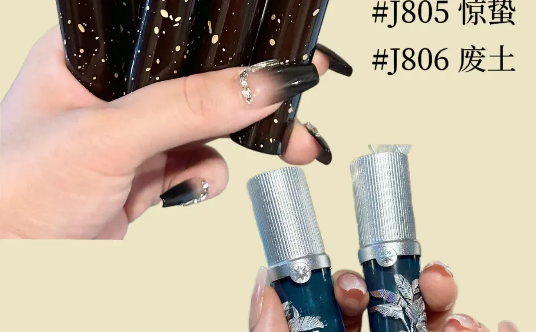 别滑走！秋冬亮晶晶给你整理好了！