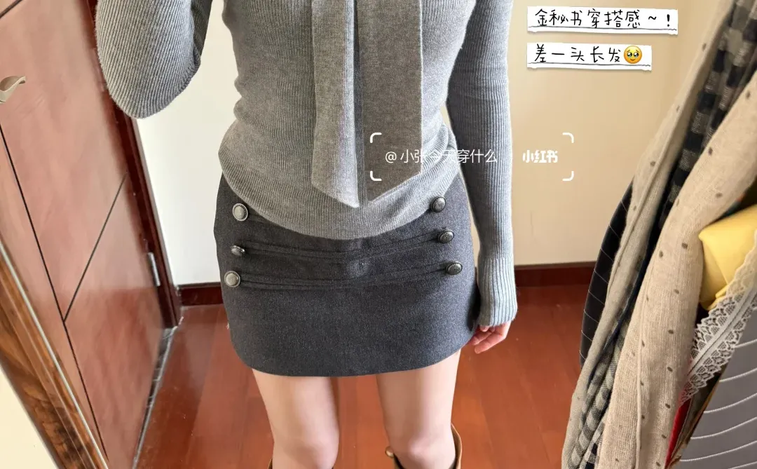 复古千金感🩶✨高克重毛呢包臀裙来啦～！