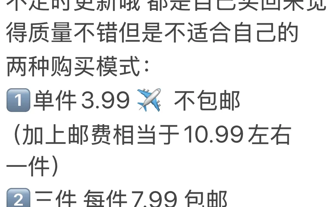 🥕7️⃣.9️⃣9️⃣moda家 桔红色古早包臀裙