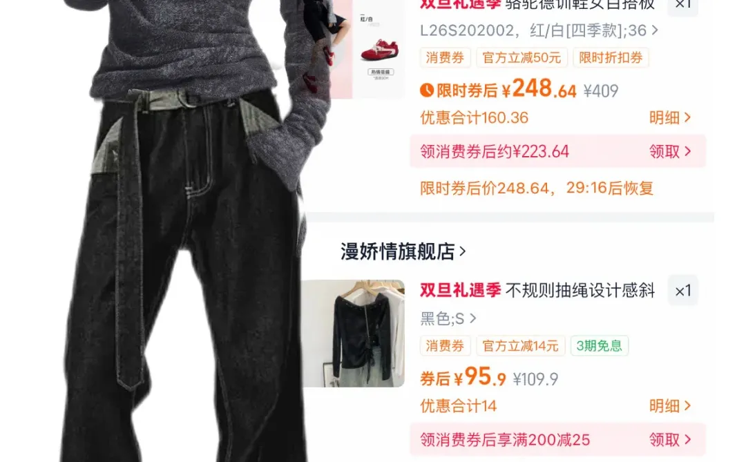 职场人通勤ootd ｜我负责搭配🤠你负责美😻