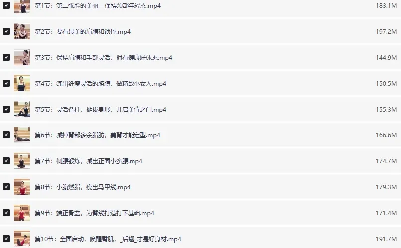 维密超模同款瑜伽课🧘‍♀️