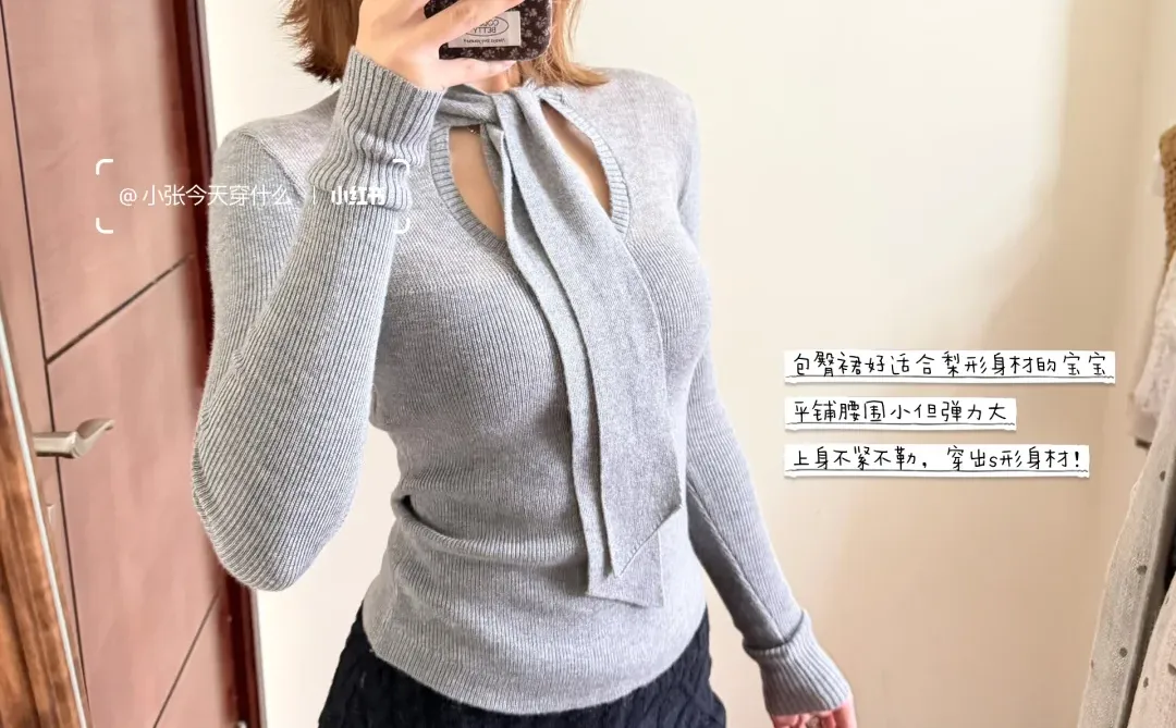 气质漂亮姐姐穿搭✨灰色系好有知性美～！