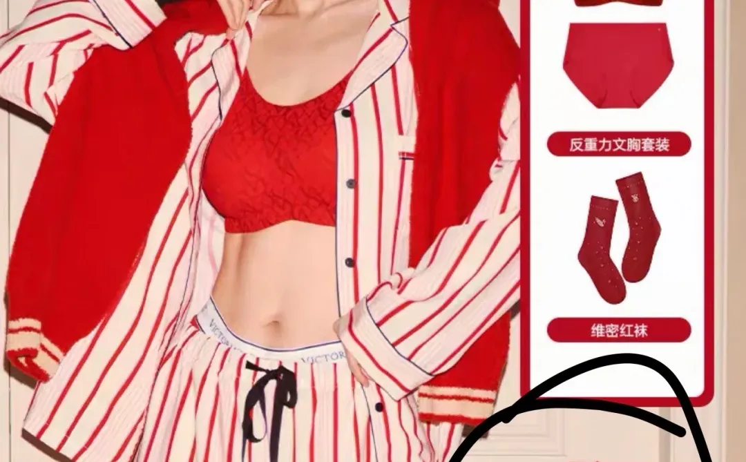 维密你给山东人发ab货啊………………